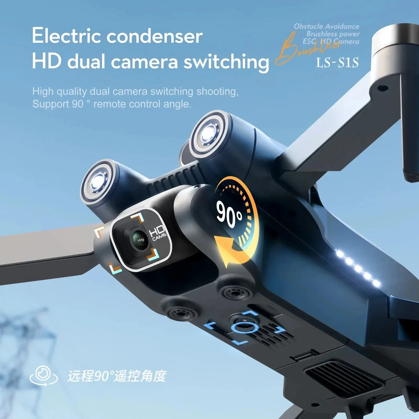 New S1S 5G GPS Drone Camera 8K - Drone Gps Module avis et prix
