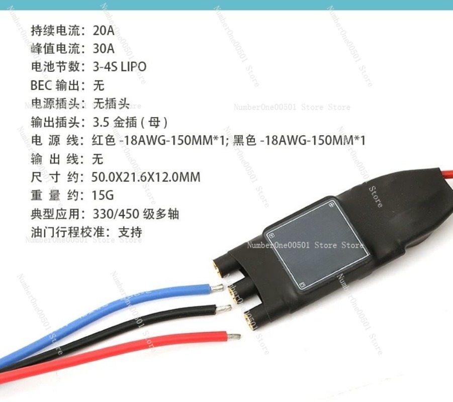 A2212 Motor 20A ESC 9450 Self  - Drone Propeller avis et prix